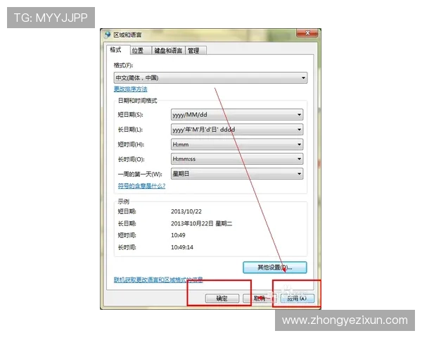 凯发电脑版登录失败的常见原因及应对措施详解