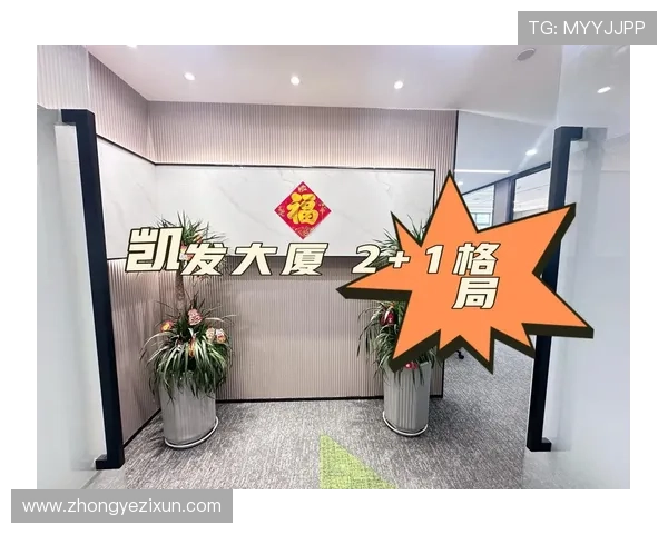 凯发网投凯发官网:安全可靠的在线娱乐平台推荐与最新优惠活动介绍