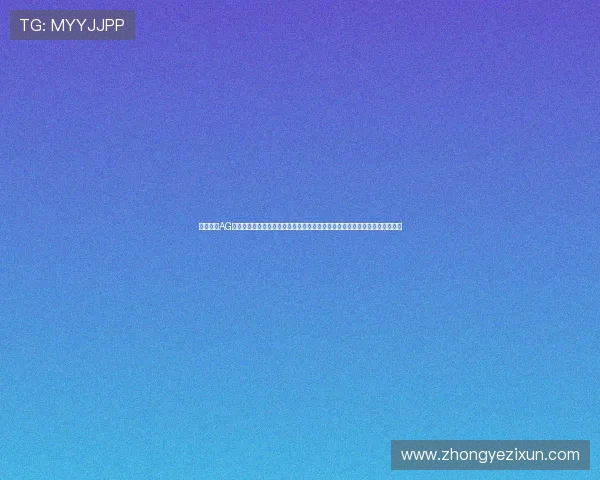 精准导航AG真人官网入口地址合集，最新官方入口保证每一位玩家顺利登录享受娱乐精彩