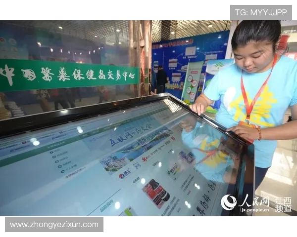 线上永利多平台同步登录，享受无缝衔接的娱乐体验