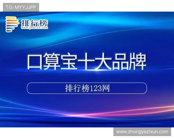 人人体育娱乐官网入口官方入口导航，确保用户快速便捷进入平台享受优质体育娱乐体验